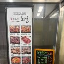 막창명가노건 이미지
