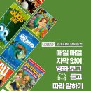 스프링아이영어학원