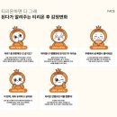 루스파