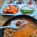 장원가마솥순대국