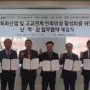 ㈜경일산업 이미지