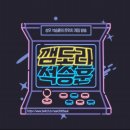 성우미트 이미지