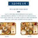 달빛아래Ⅱ 이미지