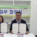 울주군장애인복지관 하이뉴스
