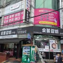 석전동248 이미지