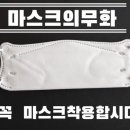 코다리조림의명가맛나 이미지