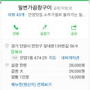 기가찬곱창 이미지