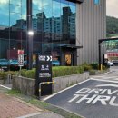 스타벅스 김해외동DT 이미지