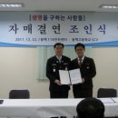 동백119안전센터 이미지