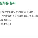 한진중공업R&D센터 이미지