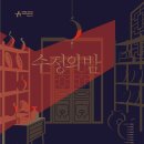수정 이미지