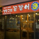 아차산로7길 21 이미지