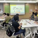 게임마스터 이미지