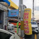 김해김가네 돼지국밥 | [부산공항] 김해공항근처맛집 &#34;김가네밀면,돼지국밥&#34;