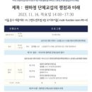 해밀아카데미 이미지