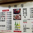 금화정 농장 이미지