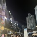 아이미안경원 | [일산] 탄현역 맛집 “다꾸왕 탄현본점 내돈내산 솔직후기