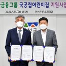 정선군청 소회의실 이미지