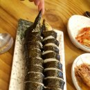 우정김밥 이미지