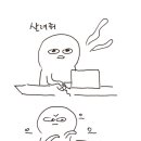 곱창매니아 이미지