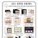현미마을픽미픽미아이스