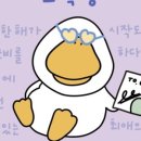 굿덕