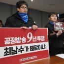 전국언론노동조합 YTN지부 이미지