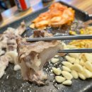 돈삼겹외도점