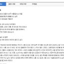 구암엔지니어링