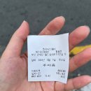 알파문구부산 네이버블로그