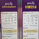 [파주출판단지 키즈카페]내돈내산 강력추천 파주키즈카페 플레이월드 파주점(ft.주차)