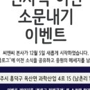 씨앤씨(주)