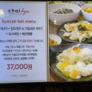 차이린영등포