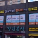 온샘초등학교 이미지