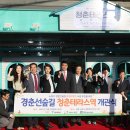 청춘테라스 이미지