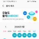 쿠궁 (팬케스트 ) 이미지