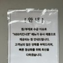 노브랜드버거김해율하점 이미지