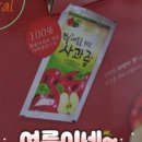 태경농장2 이미지