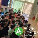 정관4어린이집 이미지