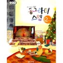 스텝포인트 이미지