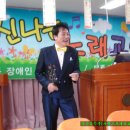 신나는 노래교실 이미지