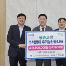 농협중앙회충북지역본부