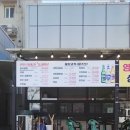 송이축산 이미지