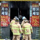 소방화장품 이미지