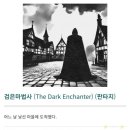 스튜디오 마법사 이미지