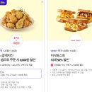 굽네치킨서창지구점 네이버블로그