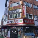 효GYM 이미지