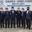 삼방마을관리사회적협동조합 이미지