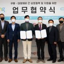대영전자전기