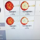 바론분식